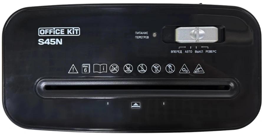 Шредер Office Kit S45N 2x13 черный (секр.P-5) фрагменты 6лист. 14лтр. скобы пл.карты