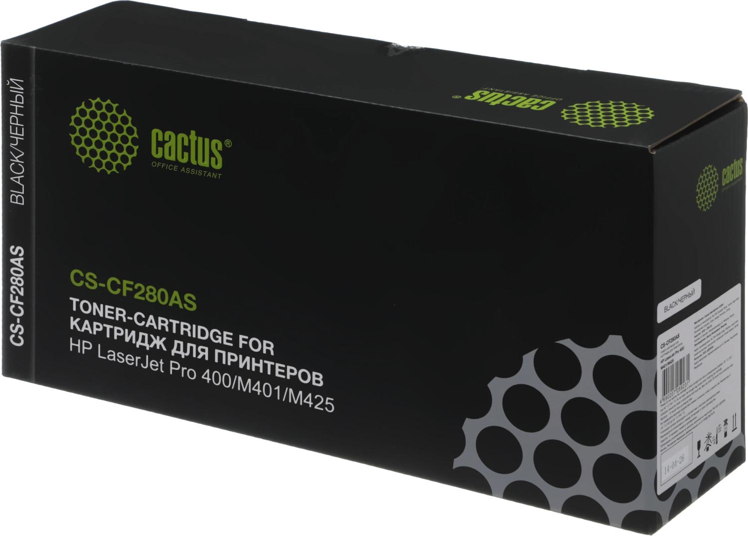 Картридж лазерный Cactus CS-CF280AS CF280A черный (2700стр.) для HP LJ Pro 400/M401/M425
