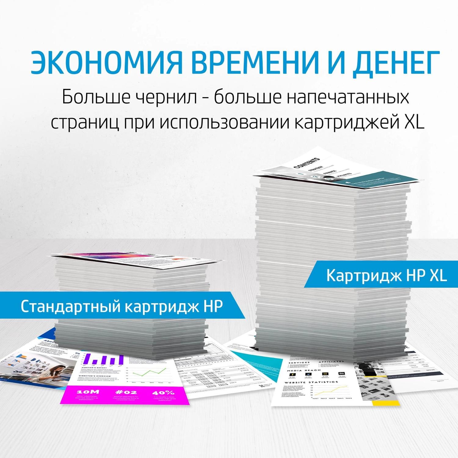 Картридж струйный HP 305XL 3YM62AE черный печ.гол.в компл. (240стр.) для HP DeskJet 2320/2710/2720