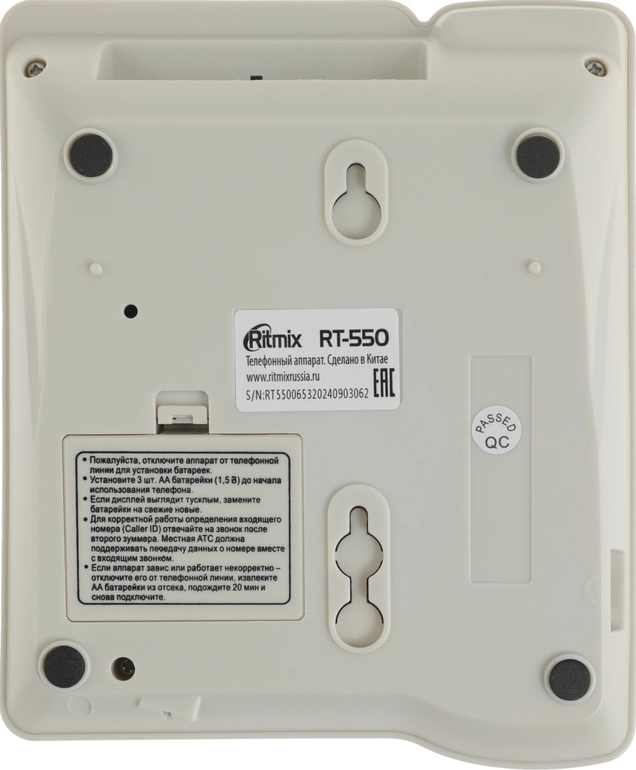Телефон проводной Ritmix RT-550 белый/серый