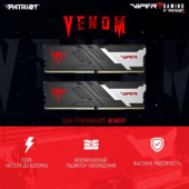 Память DDR5 2x16GB 7200MHz Patriot PVV532G720C34K Viper Venom RTL Gaming PC5-57600 CL34 DIMM UDIMM 288-pin 1.45В с радиатором Ret