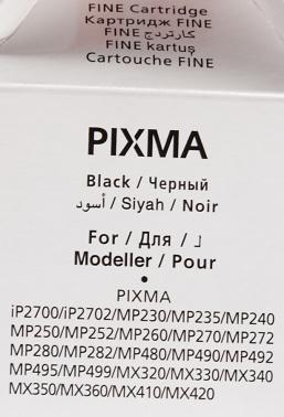 Картридж струйный Canon PG-512 2969B007/001 черный печ.гол.в компл. для Canon MP240/MP260/MP480