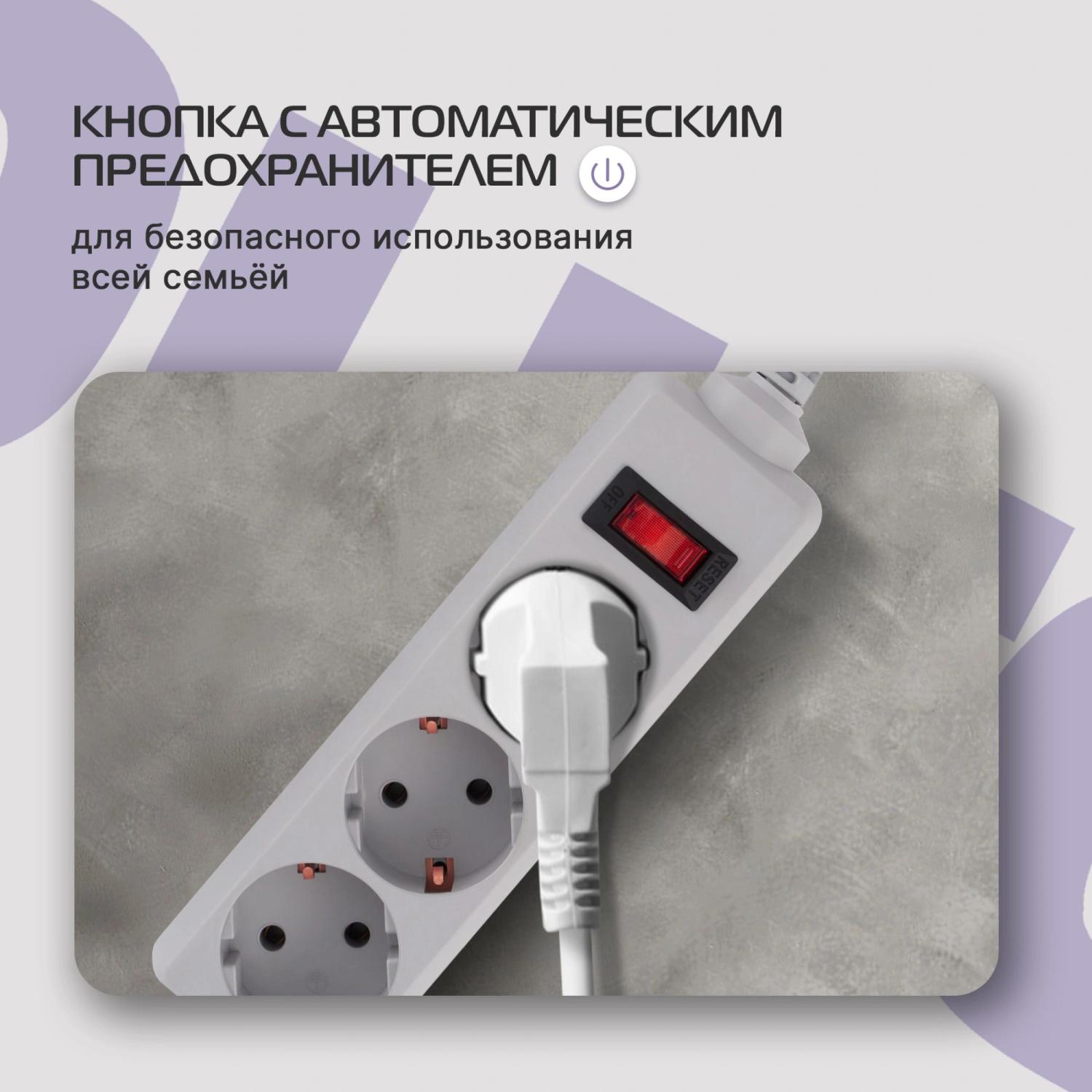 Сетевой фильтр Buro 300SL-3-G 3м (3 розетки) серый (пакет ПЭ)