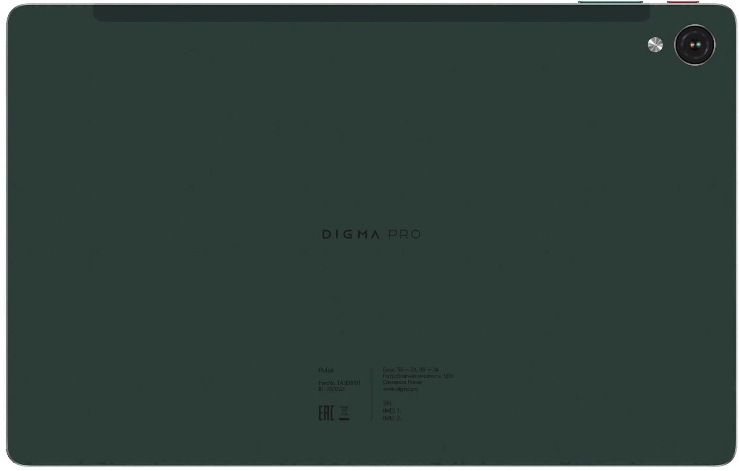 Планшет Digma Pro Pulse T606 (1.6) 8C RAM8Gb ROM128Gb 10.4" In-Cell 2000x1200 4G Android 14 темно-зеленый 13Mpix 5Mpix BT WiFi microSD 128Gb 7000mAh 500hrs