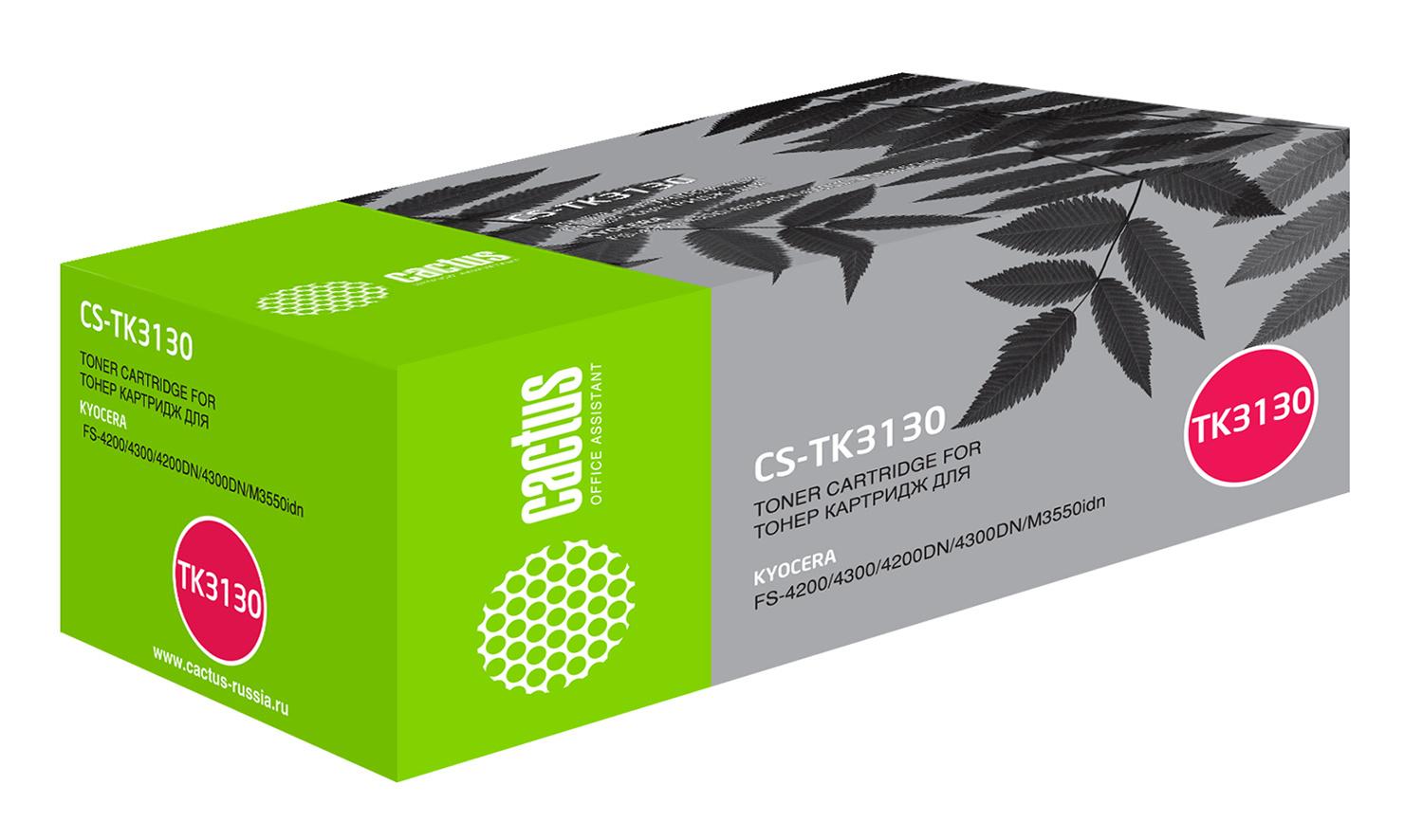 Картридж лазерный Cactus CS-TK3130 TK-3130 черный (25000стр.) для Kyocera FS-4200DN/FS-4300DN/M3550idn/M3560idn с чипом