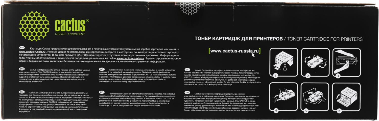 Блок фотобарабана Cactus CS-DR051 черный ч/б:23000стр. для LBP 162dw Canon