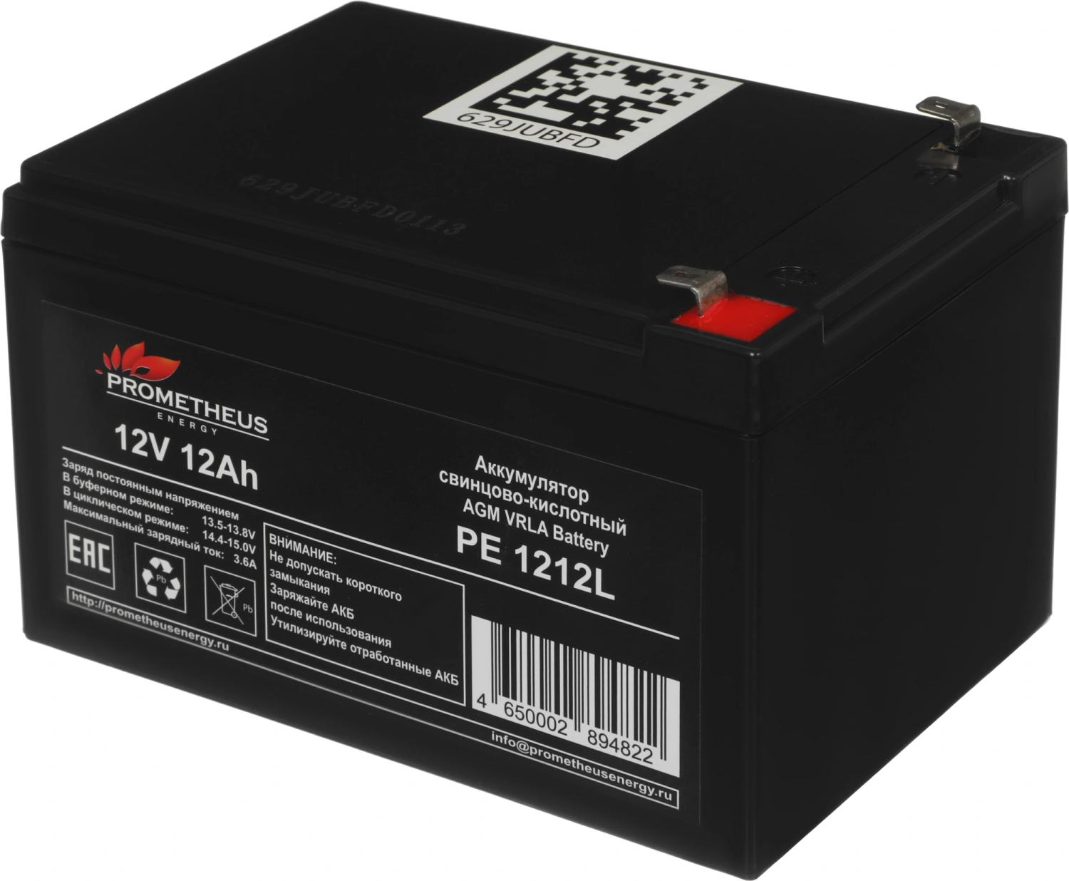 Батарея для ИБП Prometheus Energy PE 1212L 12В 12Ач
