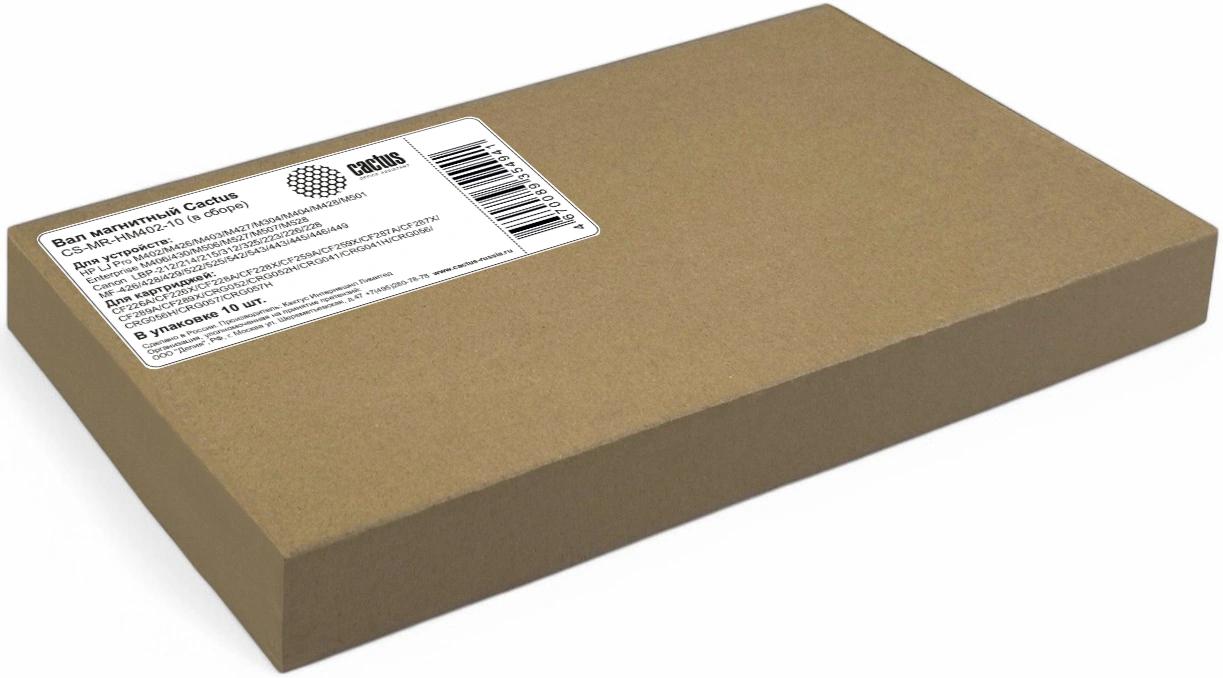 Вал магнитный Cactus CS-MR-HM402-10 (в сборе) для HP LJ Pro M402/M426/M403/M427/M304/M404/M428/M501 Enterprise M406/430/M506/M527/M507/M528 Canon LBP-212/214/215/312/325/223/226/228 MF-426/428/429/522/525/542/543/443/445/446/449