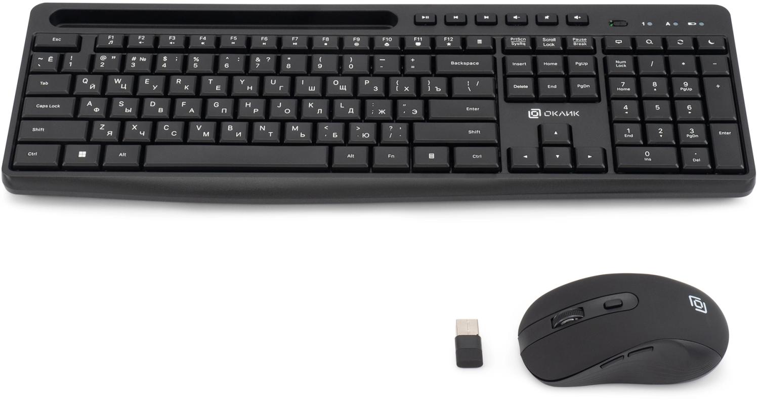 Клавиатура + мышь Оклик S275W клав:черный мышь:черный USB беспроводная slim Multimedia (1993113)