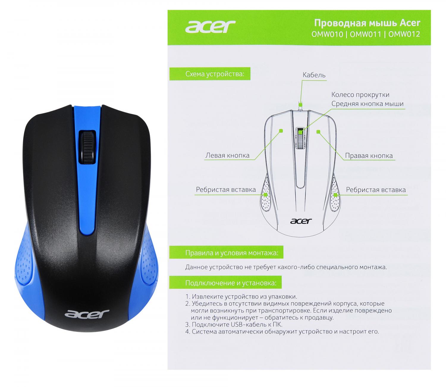 Мышь Acer OMW011 черный/синий оптическая 1200dpi USB 3but (ZL.MCEEE.002)