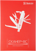 Информационная безопасность