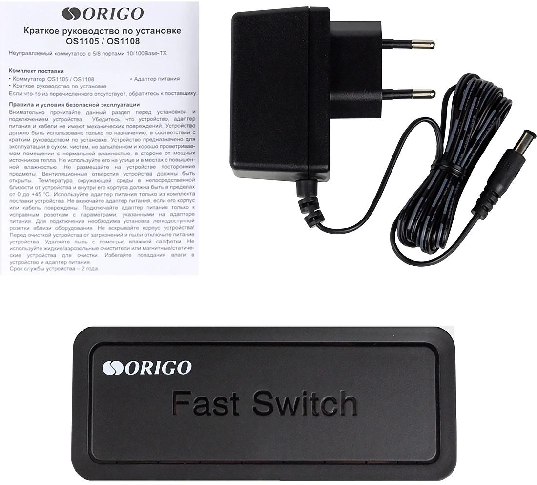 Коммутатор Origo OS1108 OS1108/A1A 8x100Мбит/с неуправляемый