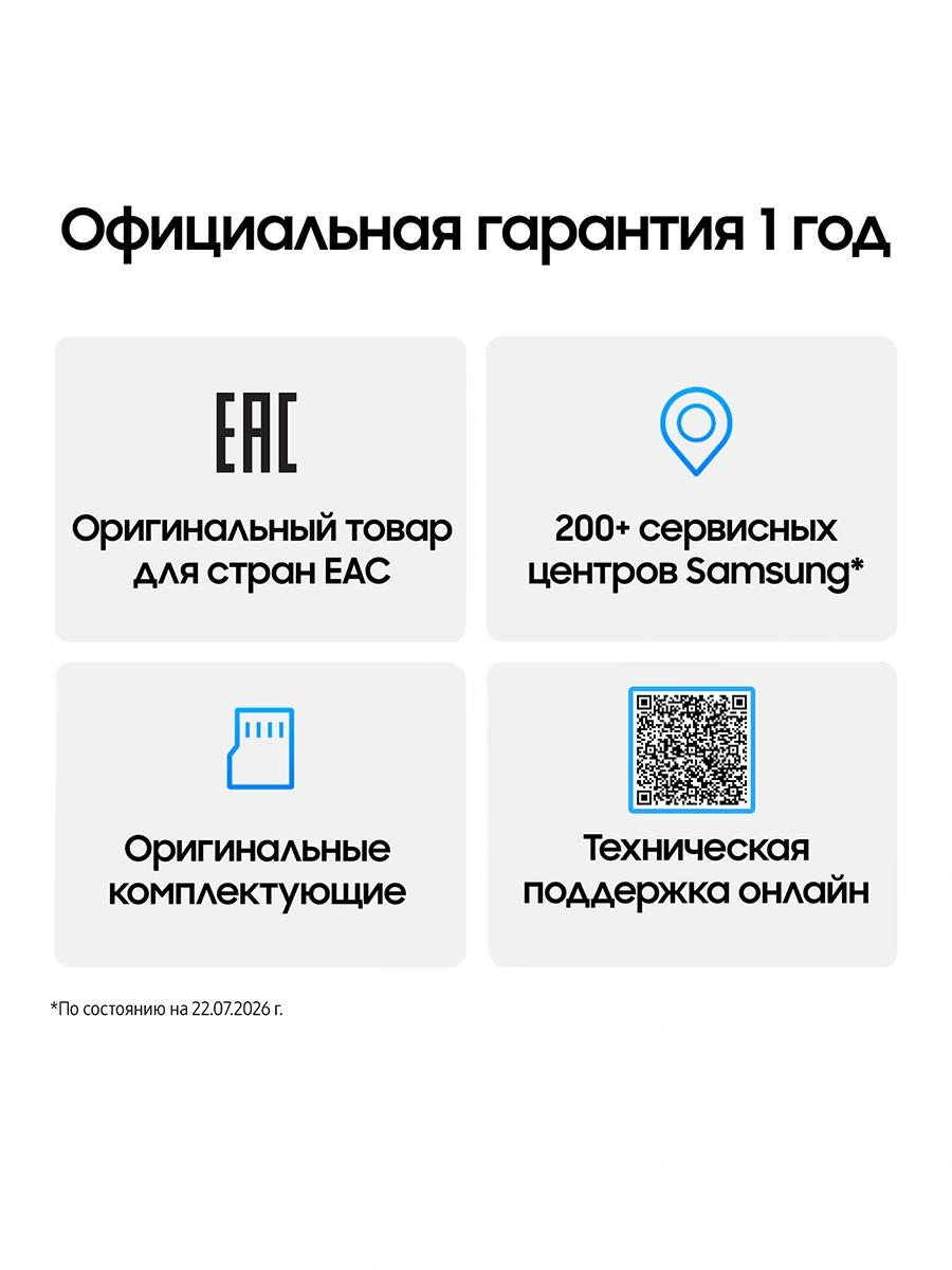 Смартфон Samsung SM-S741B Galaxy S26 FE 512Gb 8Gb зеленый моноблок 3G 4G 2Sim 6.7" 1080x2340 Android 17 50Mpix 802.11 a/b/g/n/ac/ax NFC GPS Protect