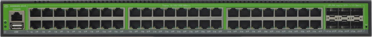Коммутатор Digma DSW848G-6S+R (L3) 48x1Гбит/с 6SFP+ управляемый