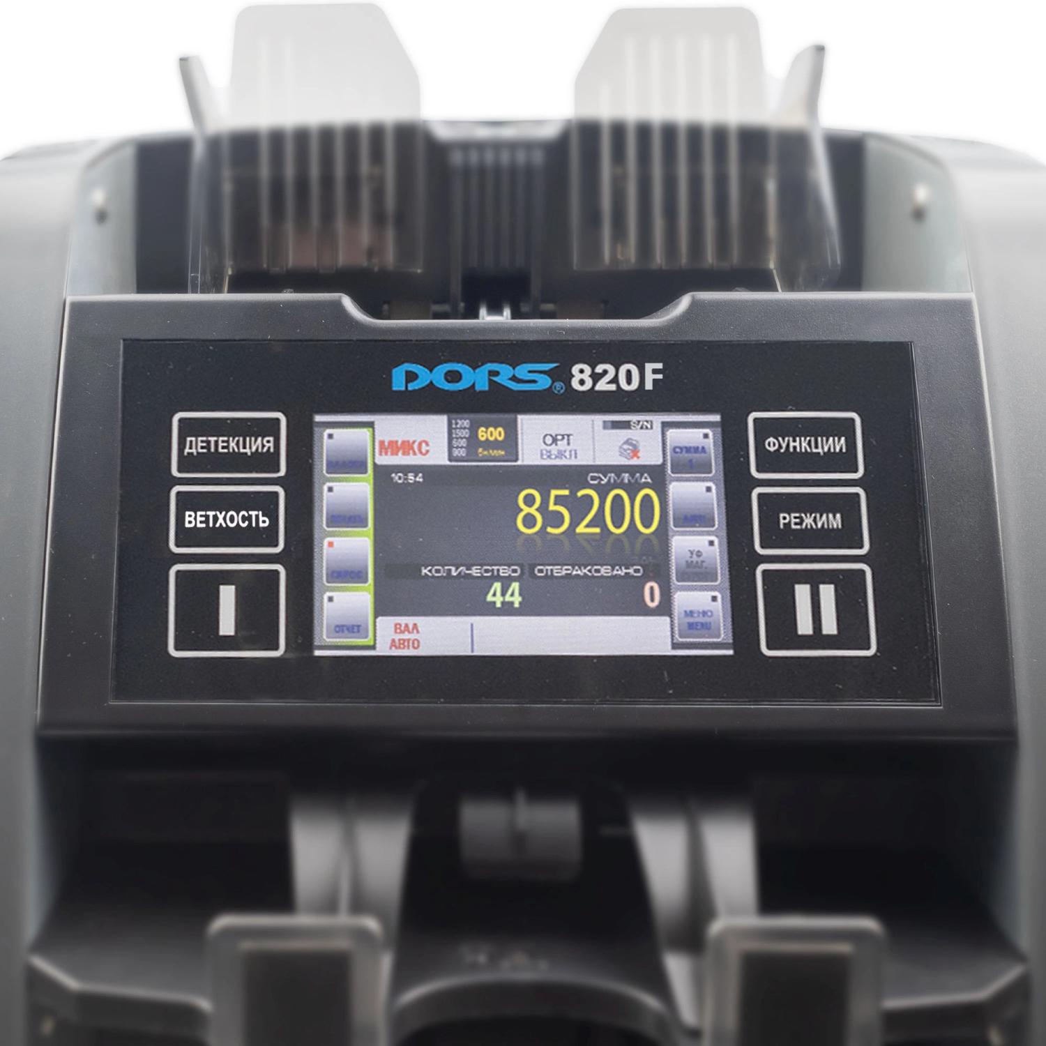 Счетчик банкнот Dors 820F мультивалютный FRZ-044790