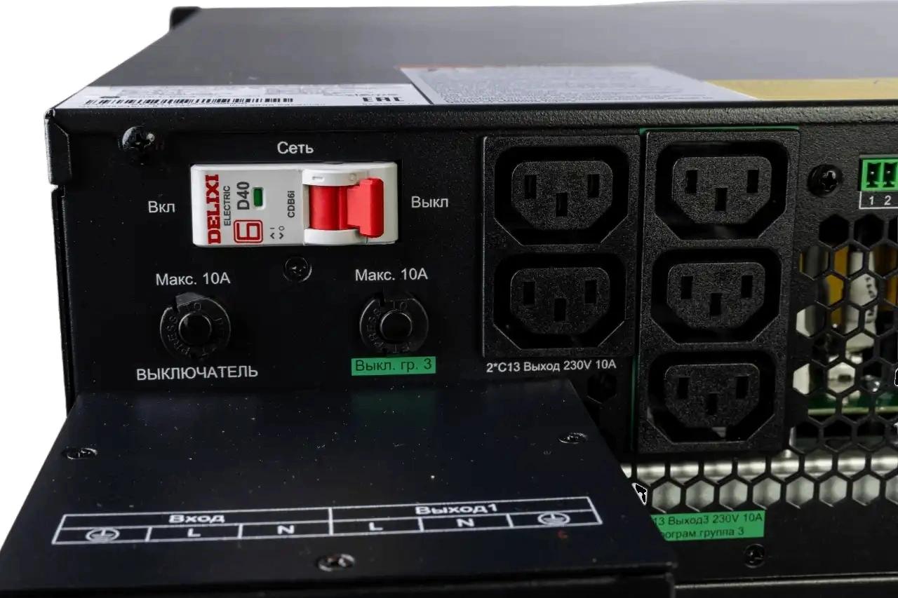 Источник бесперебойного питания Systeme Electriс SRT SRTSE5KRTXLIG2-NC 5000Вт 5000ВА черный Gen 2