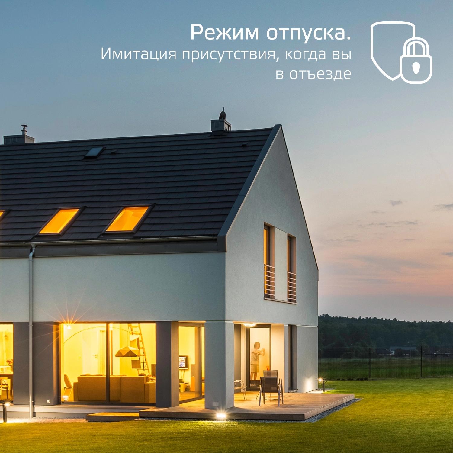 Умная лампа Gauss IoT Smart Home E27 8.5Вт 806lm Wi-Fi (упак.:1шт) (1050112)