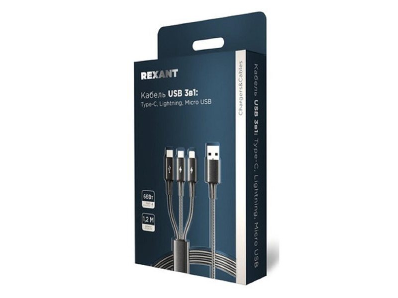 Rexant (18-7075) Кабель USB 3в1 Type-С (6A), Lightning (2,4A), micro USB (3A) 1,2м, в черной оплетке