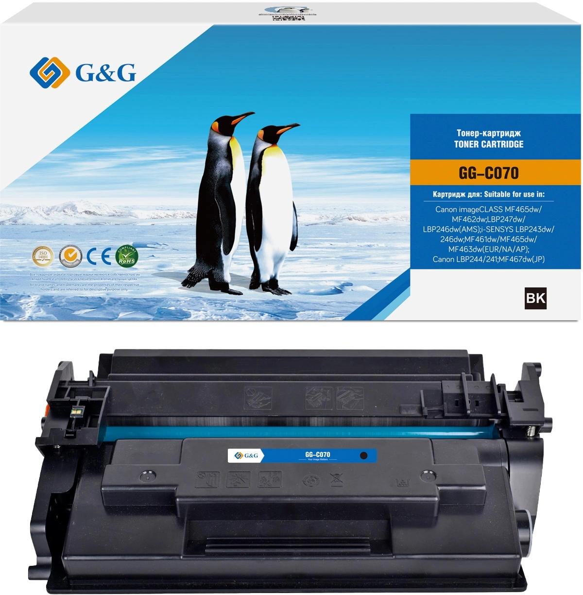 Картридж лазерный G&G GG-C070 черный (3000стр.) для Canon imageCLASS MF465dw/MF462dw/LBP247dw/LBP246dw(AMS)/i-SENSYS LBP243dw/246dw/MF461dw/MF465dw/MF463dw(EUR/NA/AP)/LBP244/241/MF467dw(JP) с чипом