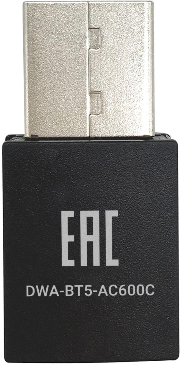 Сетевой адаптер Wi-Fi + Bluetooth Digma DWA-BT5-AC600C AC600 USB 2.0 (ант.внутр.) 1ант.
