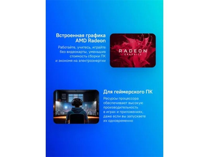 CPU AMD Ryzen 5 7600 OEM (100-000001015) {Raphael, 6C/12T, 3.8/5.1GHz, 32MB, 65W}