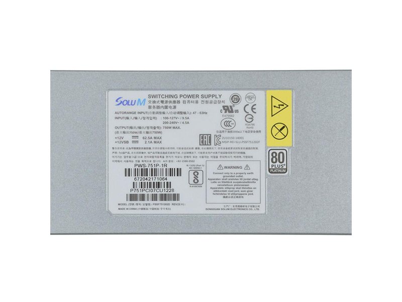 Блок питания SuperMicro PWS-751P-1R 750W, 80 Plus Platinum, PFC