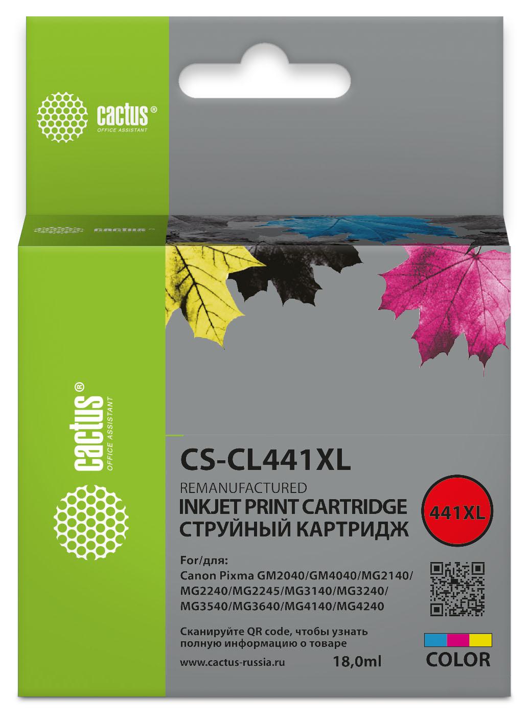 Картридж струйный Cactus CS-CL441XL CL-441XL многоцветный (400стр.) (18мл) для Canon Pixma GM2040/4040/GM2140/2240 с чипом