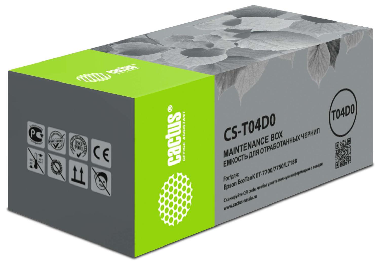 Бункер Cactus CS-T04D0 (T04D0 емкость для отработанных чернил) для Epson L7160/7180
