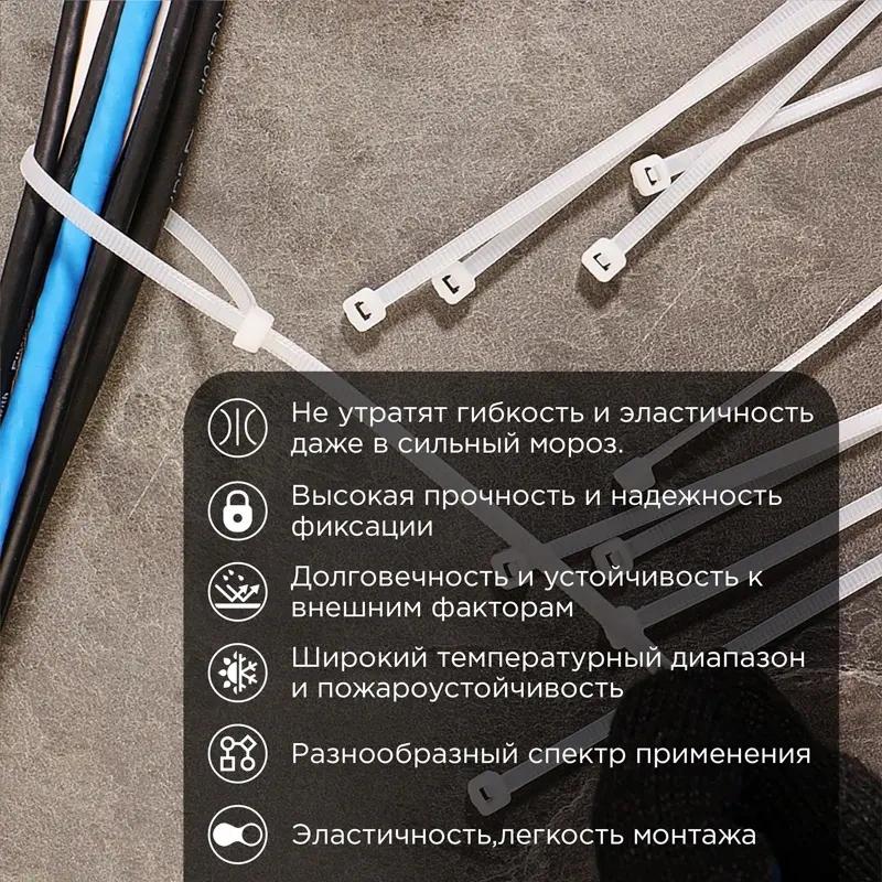 Стяжка пластиковая Rexant 87-0300 300x3.6мм (упак:100шт) нейлон внешний (-60/+85) белый