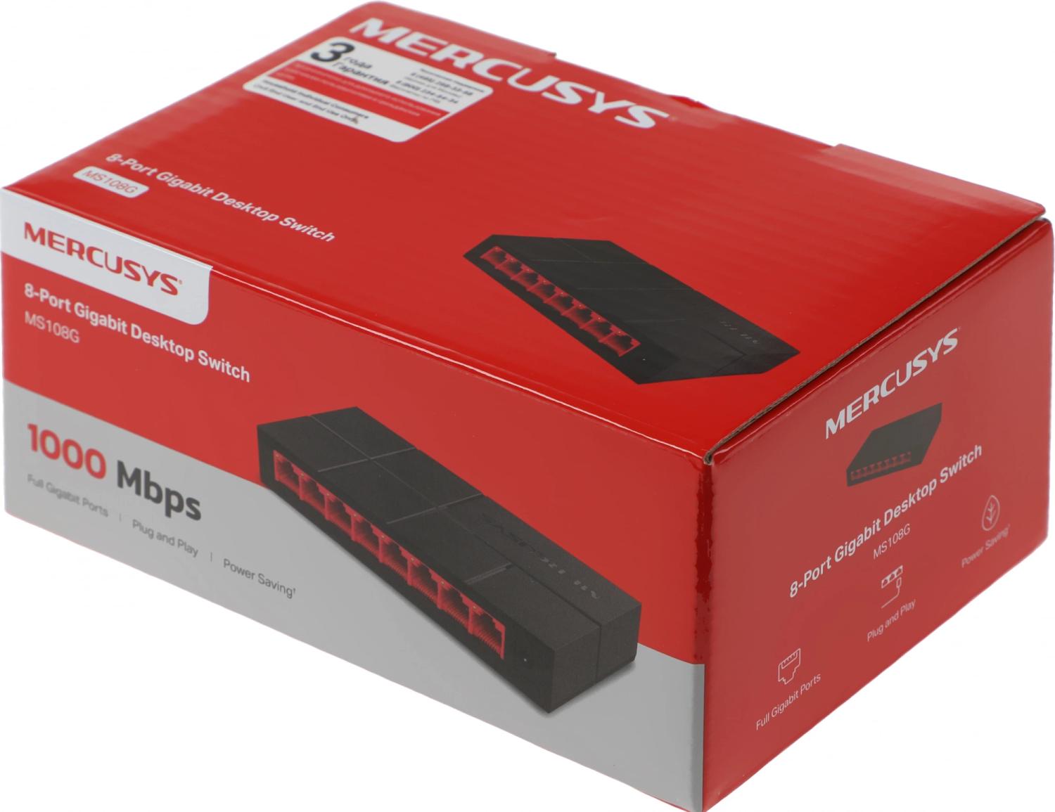 Коммутатор Mercusys MS108G (L2) 8x1Гбит/с неуправляемый