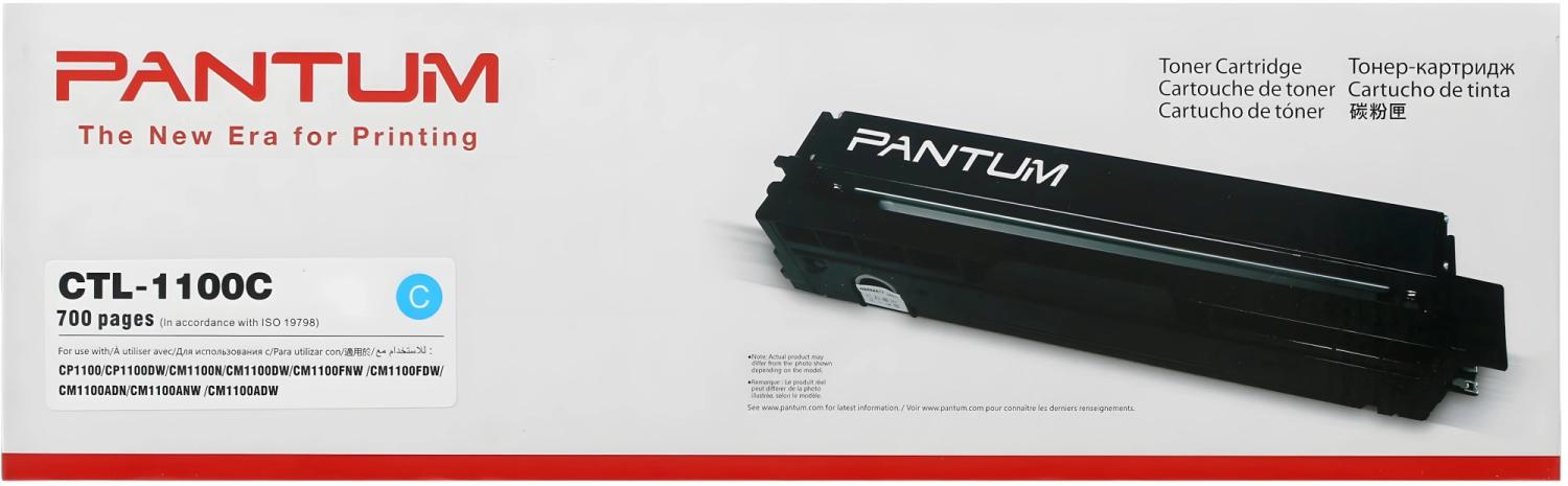 Картридж лазерный Pantum CTL-1100C голубой (700стр.) для Pantum CP1100/CP1100DW/CM1100DN/CM1100DW/CM1100ADN/CM1100ADW