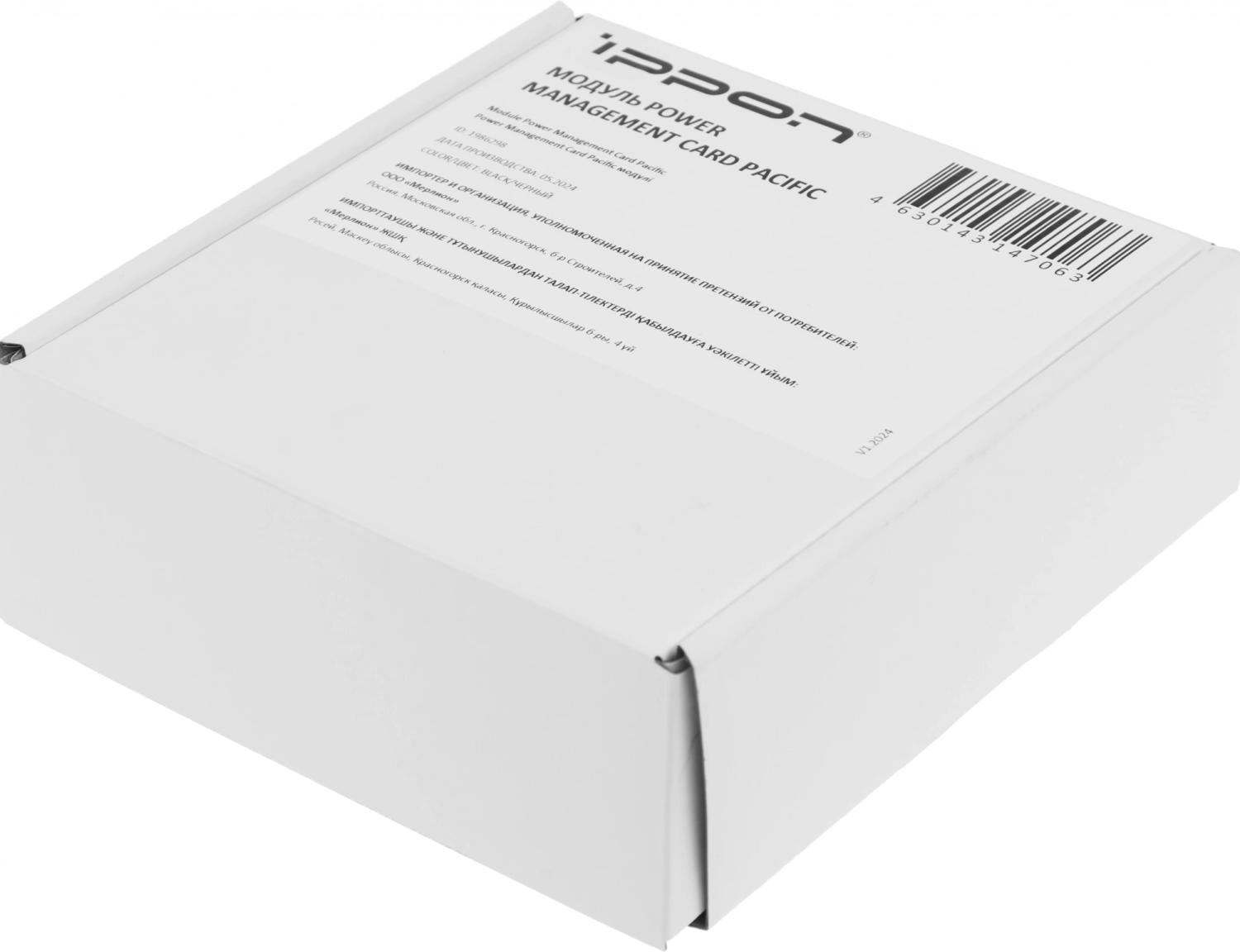 Модуль Ippon SNMP Power Management Card (1986298) для Ippon Pacific/Innova TB/TBE/RTB/Ампер
