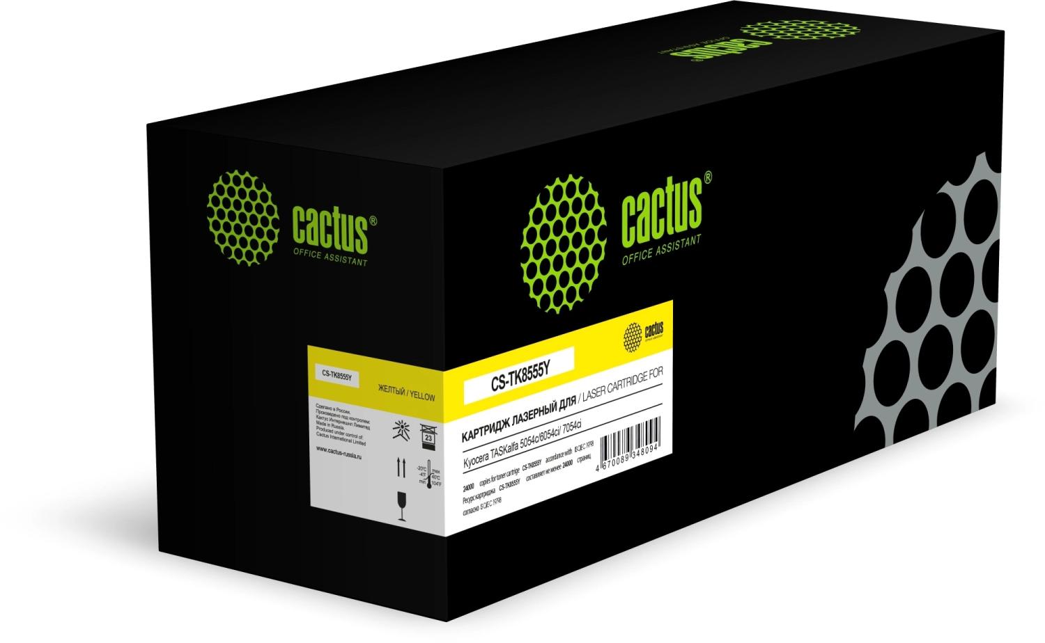 Картридж лазерный Cactus CS-TK8555Y TK-8555Y желтый (24000стр.) для Kyocera TASKalfa 5054ci/ 6054ci/7054ci