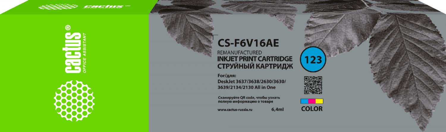 Картридж струйный Cactus CS-F6V16AE №123 многоцветный (9мл) для HP HP DeskJet 2130 с чипом