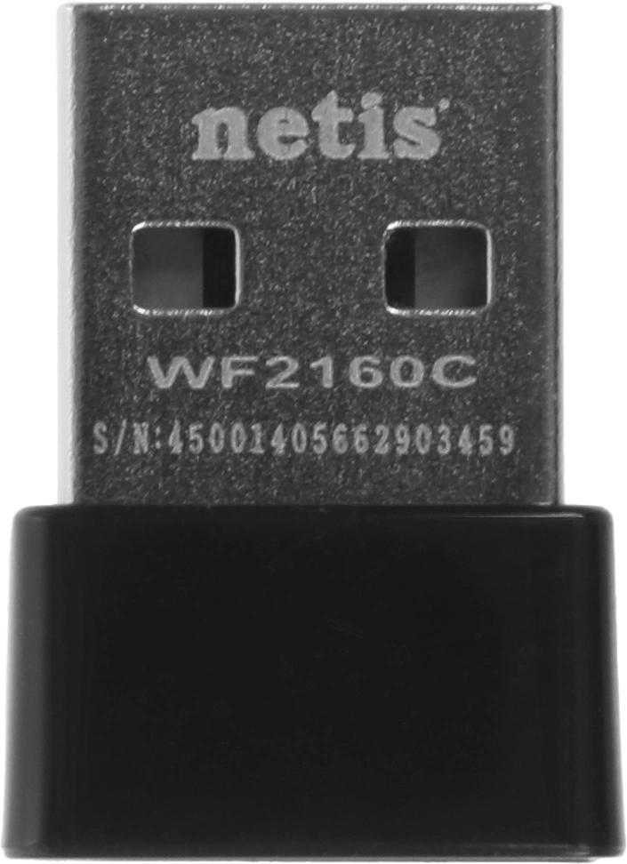 Сетевой адаптер Wi-Fi Netis WF2160C AC650 USB 2.0 (ант.внутр.) 1ант.
