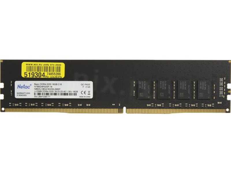 Память DDR4 16GB 3200MHz Netac NTBSD4P32SP-16 Basic RTL PC4-25600 CL16 DIMM UDIMM 288-pin 1.35В single rank Ret