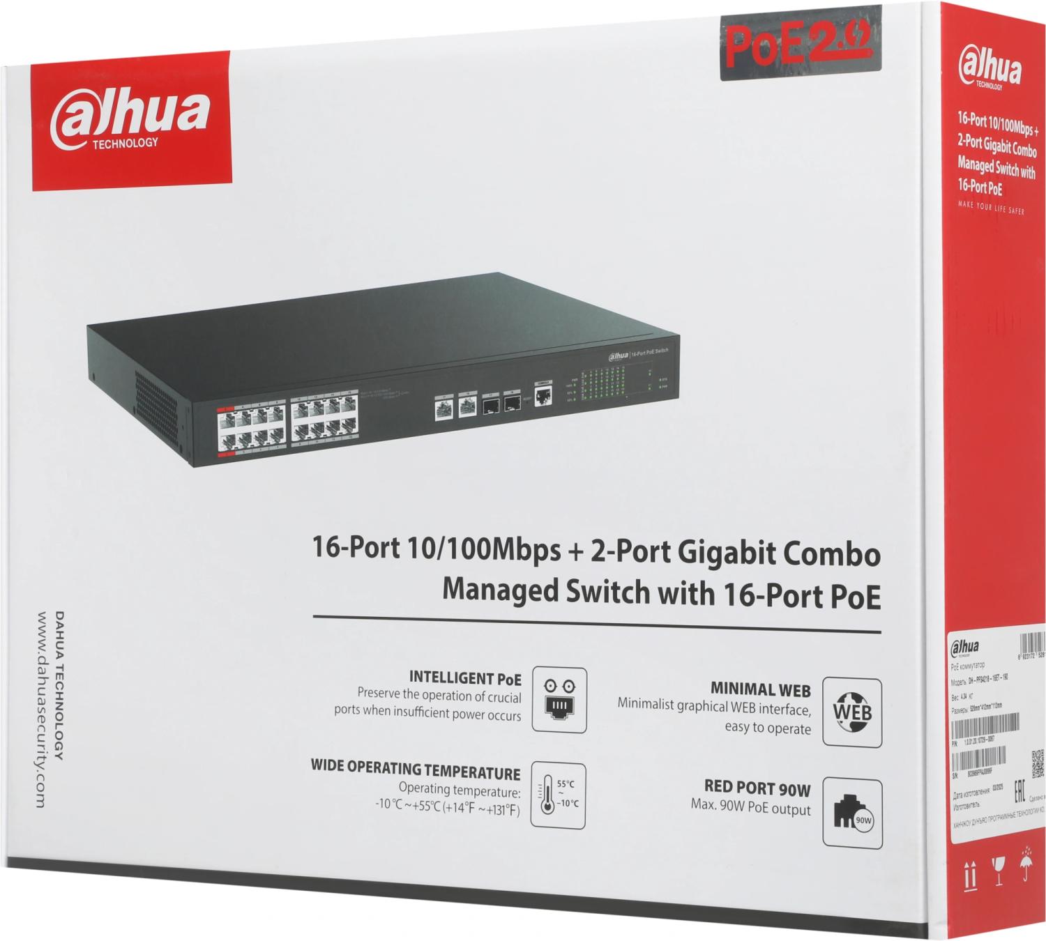 Коммутатор Dahua DH-PFS4218-16ET-190 (L2) 16x100Мбит/с 2x1Гбит/с 2xКомбо(1000BASE-T/SFP) 16PoE управляемый