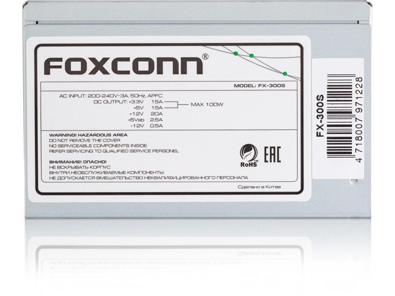 блок питания 300 Ватт/ Power Supply Foxconn 300W SFX, APFC, 80FAN, 3xSATA, 1xPATA, 1xFDD, 24+8
