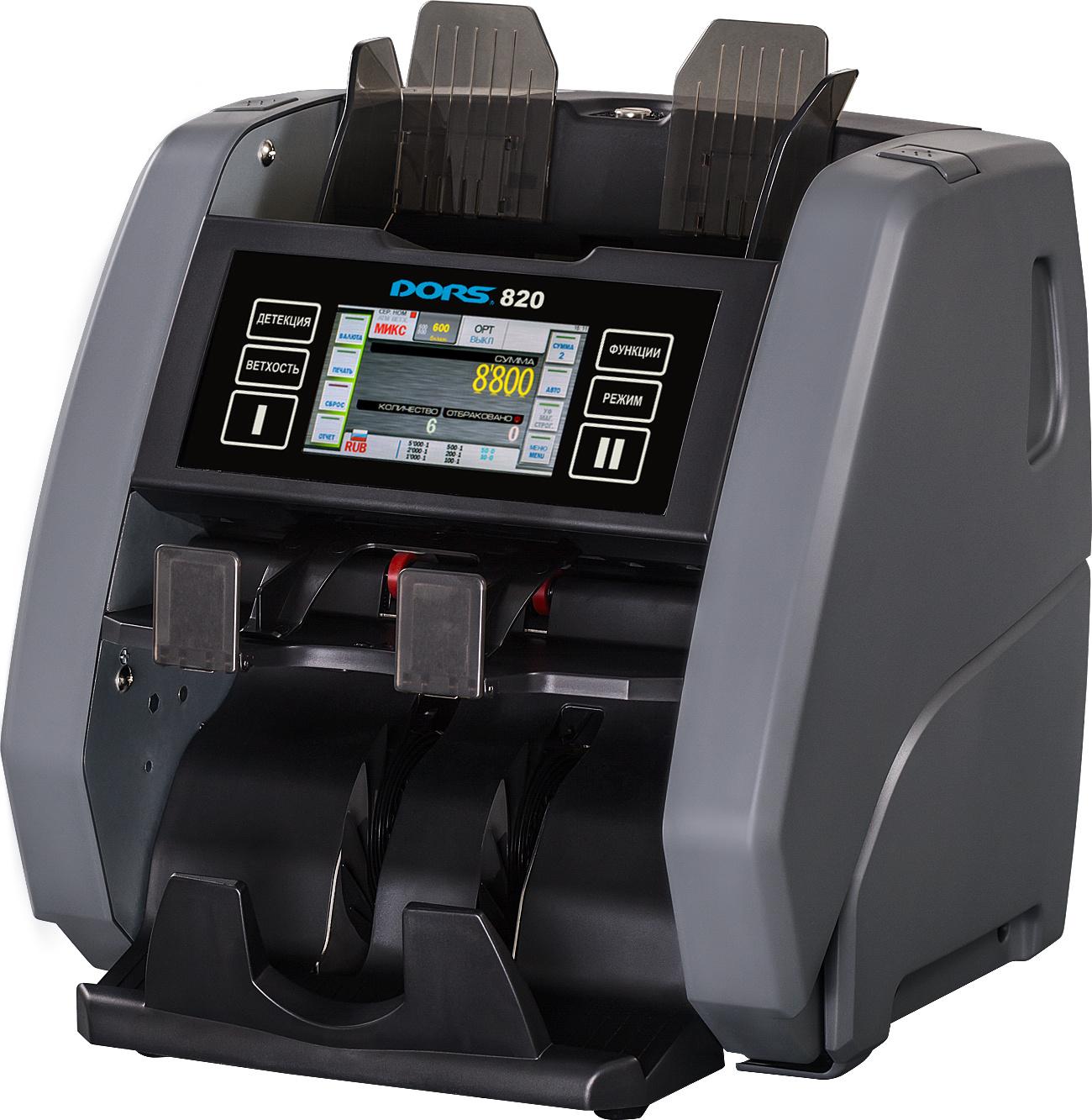 Счетчик банкнот Dors 820 S12/RUS2 мультивалютный FRZ-050968