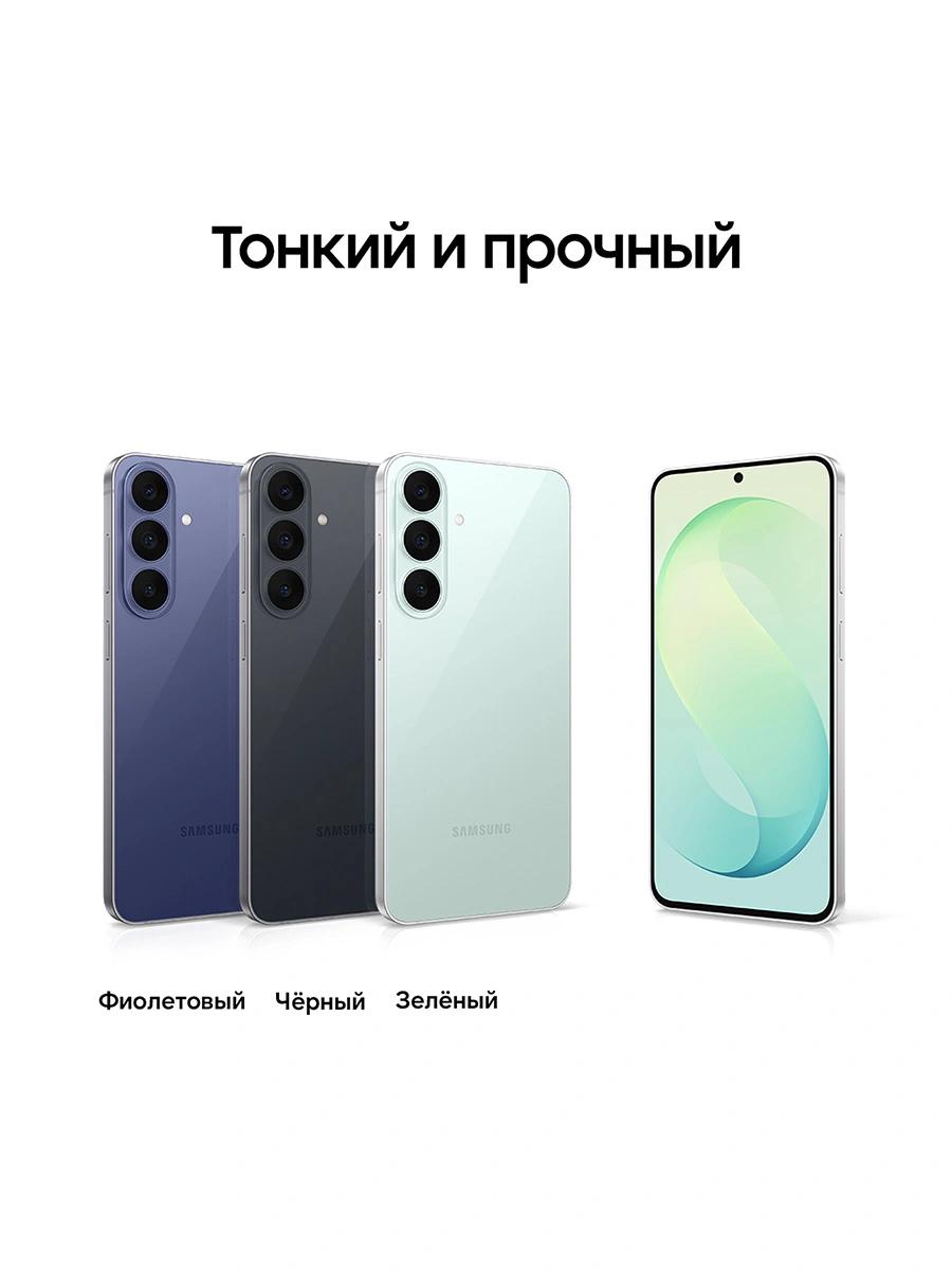 Смартфон Samsung SM-S741B Galaxy S26 FE 512Gb 8Gb черный моноблок 3G 4G 2Sim 6.7" 1080x2340 Android 17 50Mpix 802.11 a/b/g/n/ac/ax NFC GPS Protect