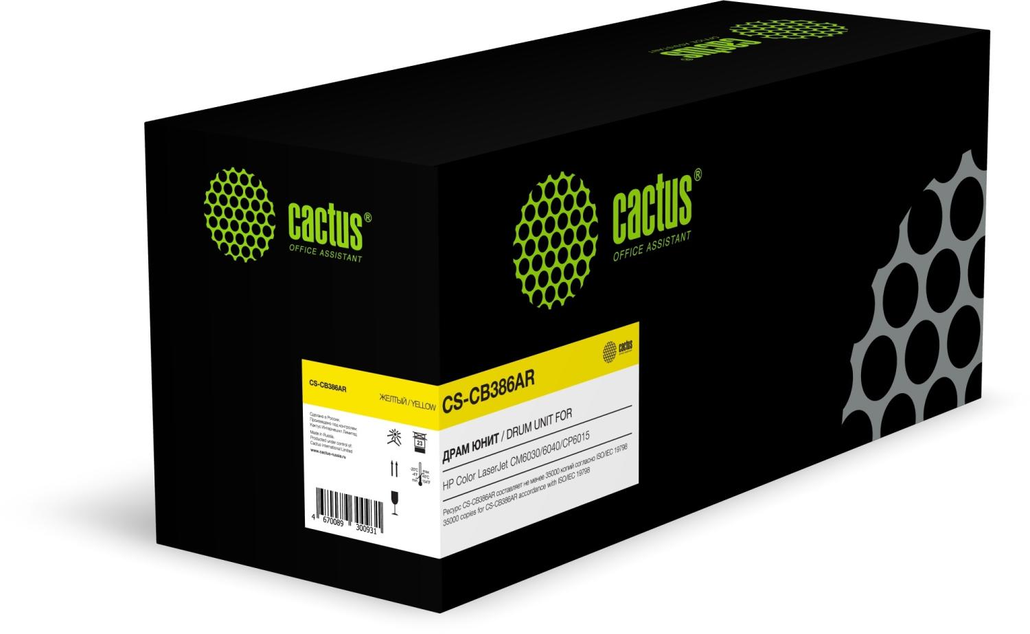 Блок фотобарабана Cactus CS-CB386AR CB386A желтый цв:35000стр. для CLJ CM6030/6040/CP6015 HP