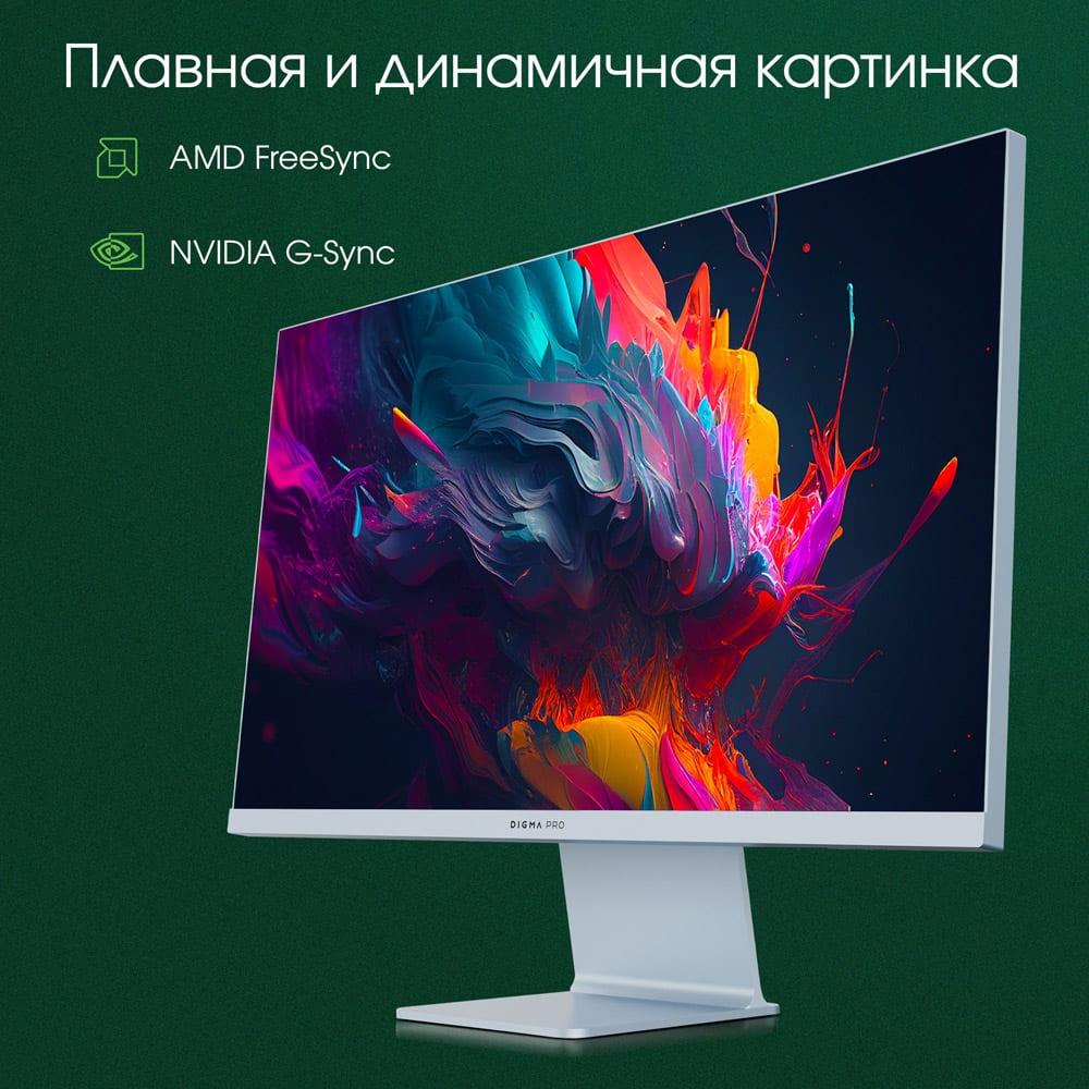 Монитор Digma Pro 27" Art L синий IPS LED 5ms 16:9 HDMI M/M матовая 300cd 178гр/178гр 2560x1440 165Hz FreeSync DP 2K USB 5.7кг