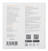 Датчик движ. Digma DiSense M1 (DSM1) белый