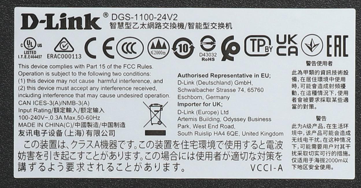 Коммутатор D-Link DGS-1100-24V2/A DGS-1100-24V2/A2A (L2) 24x1Гбит/с настраиваемый