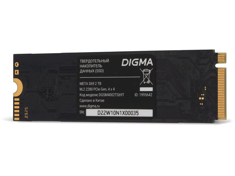 Накопитель SSD Digma PCIe 4.0 x4 2TB DGSM4002TS69T Meta S69 M.2 2280