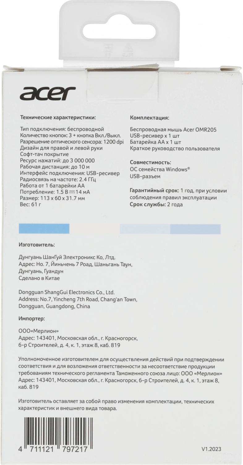 Мышь Acer OMR205 белый/голубой оптическая 1200dpi беспров. USB для ноутбука 3but (ZL.MCEEE.02H)