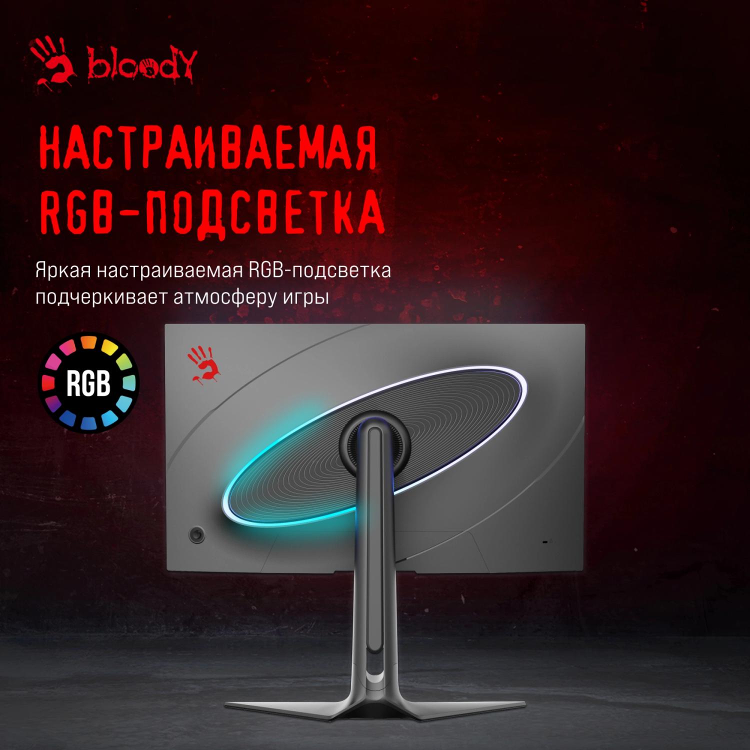 Монитор Bloody 27" MN272U черный IPS LED 1ms 16:9 HDMI M/M матовая HAS 400cd 178гр/178гр 3840x2160 160Hz G-Sync FreeSync DP 4K 6.5кг
