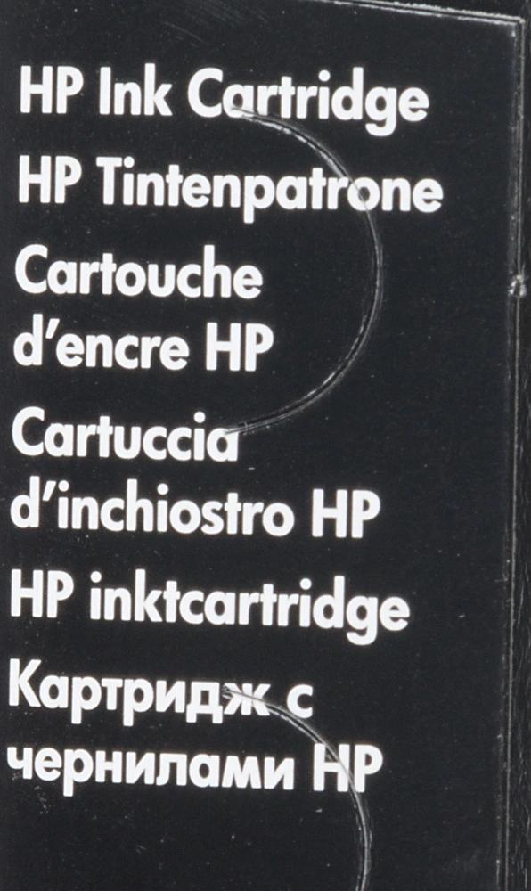 Картридж струйный HP 933XL CN054AE голубой (825стр.) для HP OJ 6700/7100