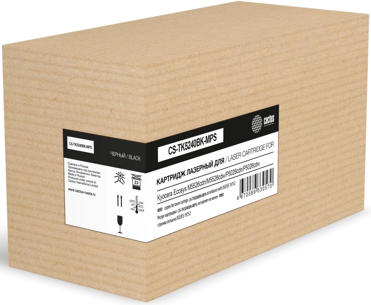 Картридж лазерный Cactus CS-TK5240BK-MPS TK-5240BK черный (8000стр.) для Kyocera Ecosys M5526cdn/M5526cdw/P5026cdn/P5026cdw с чипом