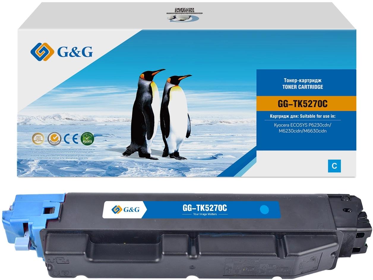 Картридж лазерный G&G GG-TK5270C TK5270C голубой (6000стр.) для Kyocera ECOSYS P6230cdn/M6230cidn/M6630cidn с чипом